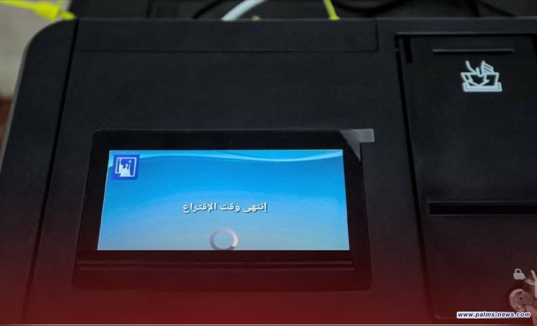 انتهاء عملية الاقتراع في الانتخابات البرلمانية العراقية